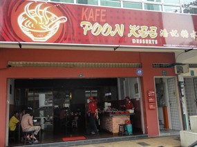 Poon Kee Dessert
