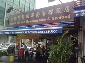 Restoran Sentul Ah Yap Hokkien Mee & Seafood
