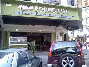 Foong Lian Claypot Foods Café