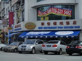 New Restaurant Ipoh Chicken Rice