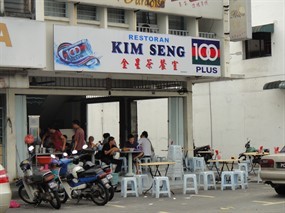 Restaurant Kim Seng