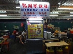 Duck Meat Koay Teow Th'ng