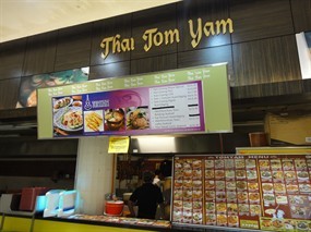 Thai Tom Yam