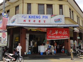 Kafe Kheng Pin
