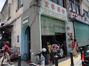 Joo Hooi Café