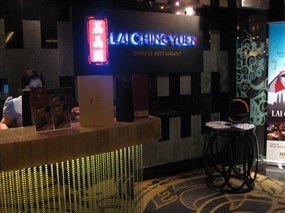 Lai Ching Yuen Chinese Restaurant