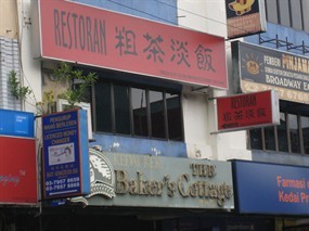 Restoran Chu Cha Dan Fan