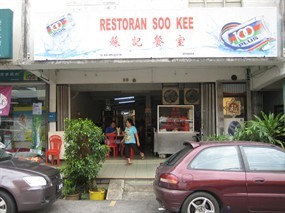 Restoran Soo Kee