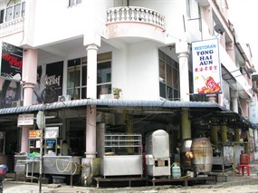 Restoran Tong Hai Aun