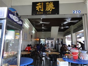 Seng Lee Coffee Shop