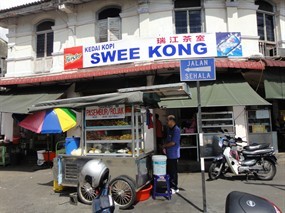 Kedai Kopi Swee Kong