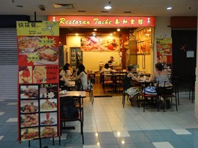Restoran Taihe