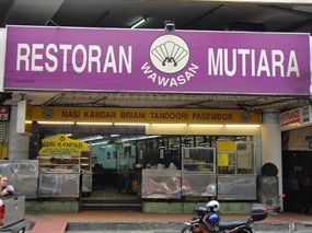 Restoran Mutiara Wawasan