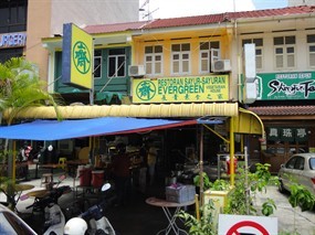 Evergreen Vegetarian House