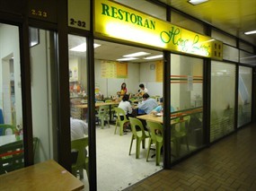 Hong Leong Restaurant