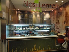 Nasi Lemak Adik @ Signature Food Court