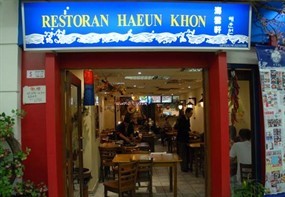 Restaurant Haeun Khon