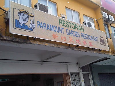 Paramount Garden Restaurant