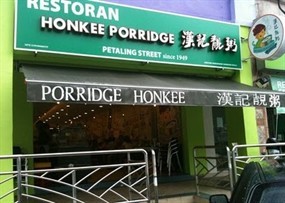 Hon Kee Porridge