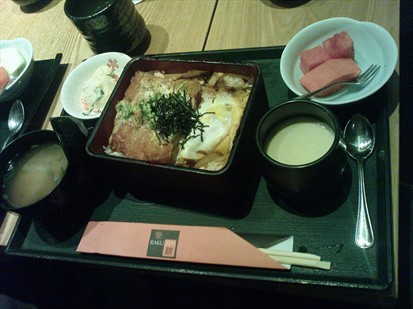 Lunch Set - Chicken Katsu Don