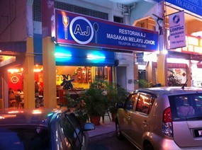 Restoran A.J. Masakan Melayu Johor