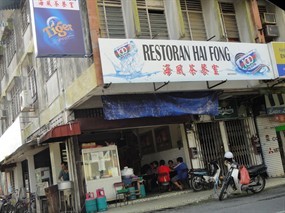 Restoran Hai Fong
