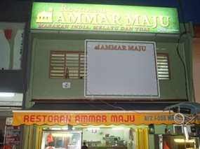 Restoran Ammar Maju