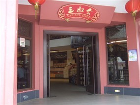 San Shu Gong Food