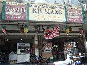 B.B Siang Restaurant