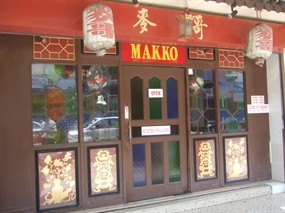 Restoran Nyonya Makko
