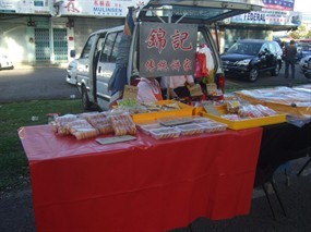 Cookies & Biscuits Stall