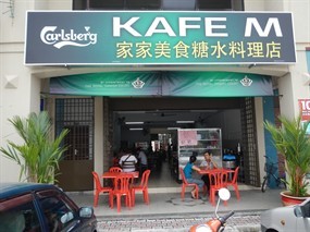 Kafe M