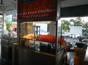 Fei Bo Fried Chicken & Fried Fishcake