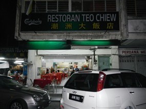 Restoran Teo Chiew