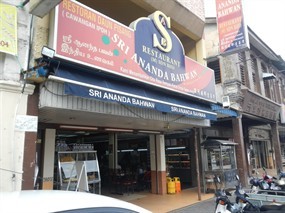 Restaurant Daun Pisang Sri Ananda Bahwan