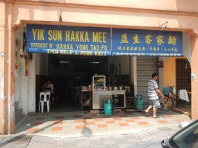 Yik Sun Hakka Mee
