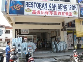 Restoran Kah Seng Ipoh Tauge Ayam Kuetiau