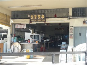 Kedai Kopi Kwong Hong