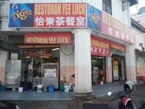 Restoran Yee Lock