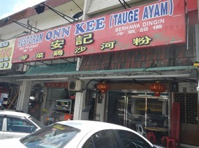 Onn Kee (Tauge Ayam) Restaurant