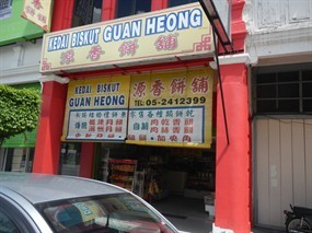 Kedai Biskut Guan Heong