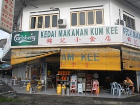 Kedai Makanan Kum Kee
