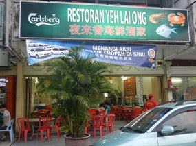Restoran Yeh Lai Ong