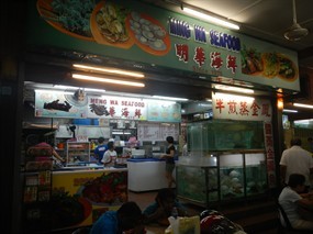 Ming Wa Seafood @ Pusat Makanan Kam Wan