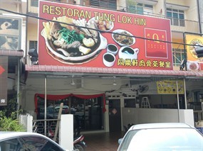 Restoran Tung Lok Hin