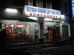 Restoran Makanan Laut Man Chun