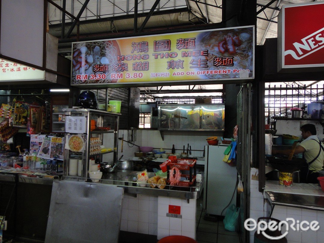 Sunshine Market Food Court in Bayan Lepas Penang OpenRice Malaysia