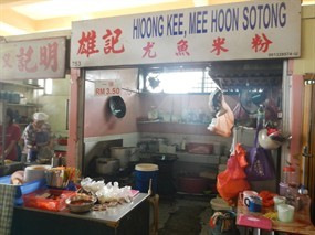 Hioong Kee Mee Hoon Sotong