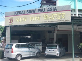 Kedai Siew Pau Asia