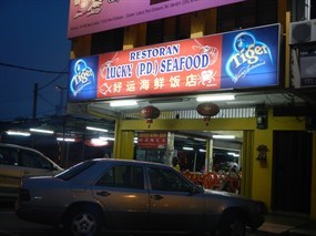 Restoran Lucky (P.D.) Seafood & Lucky King Bun
